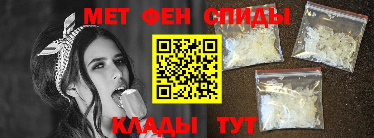 Amphetamine Розовый Балашиха