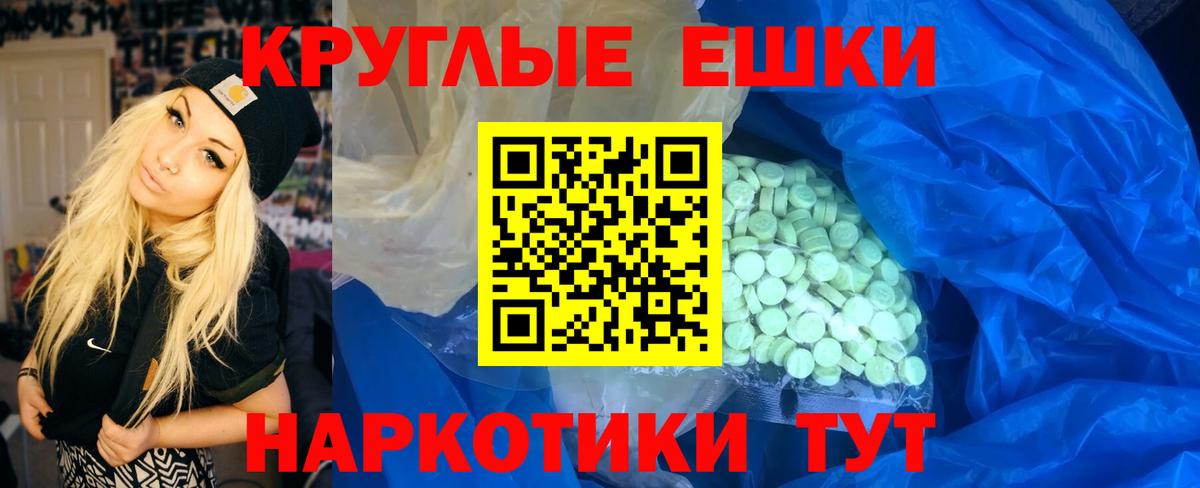 Балашиха  Экстази бентли  Вход с VPN  ЭКСТАЗИ  где купить наркотик  Ecstasy 300 mg 