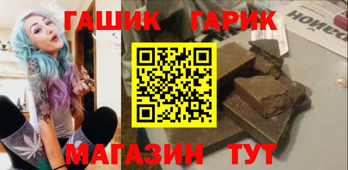 Гашиш VHQ Балашиха