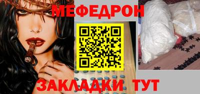 прущий лед Рузаевка