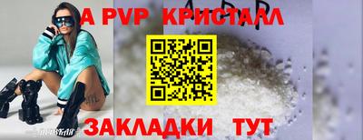 амфетамин Рязань