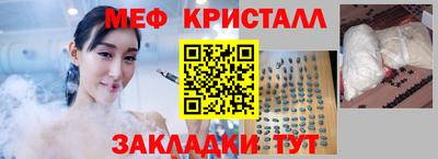 МДМА Рыбинск