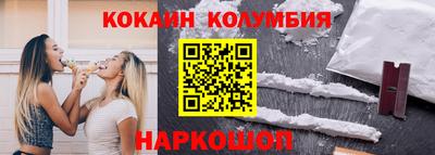 МДМА Рыбинск