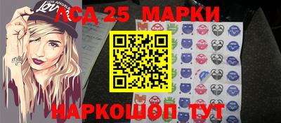прущий лед Рузаевка