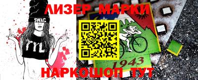 прущий лед Рузаевка