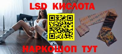 прущий лед Рузаевка