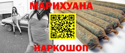 прущий лед Рузаевка