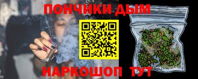 прущий лед Рузаевка