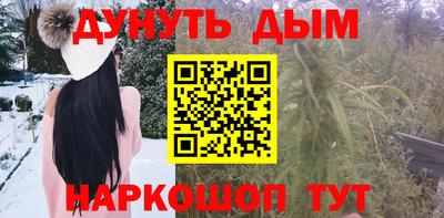 прущий лед Рузаевка
