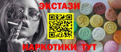 прущий лед Рузаевка