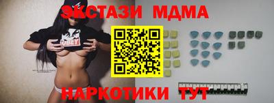МДМА Рыбинск