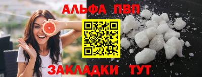 амфетамин Рязань