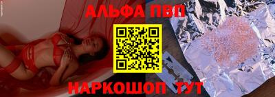 амфетамин Рязань