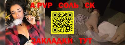 МДМА Рыбинск