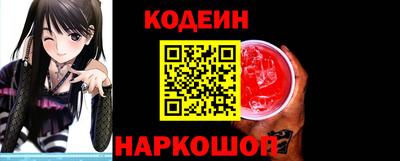 прущий лед Рузаевка