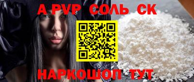 прущий лед Рузаевка