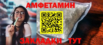 прущий лед Рузаевка