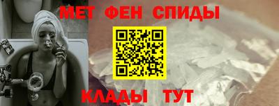 амфетамин Рязань