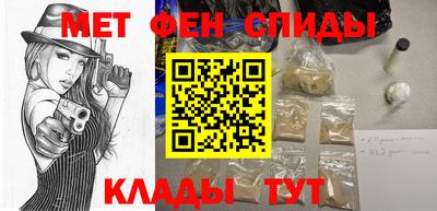 МДМА Рыбинск