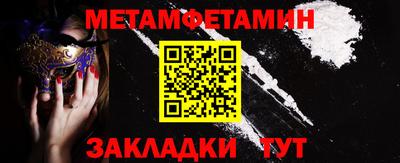 МДМА Рыбинск
