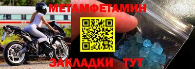 МДМА Рыбинск