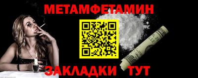 прущий лед Рузаевка