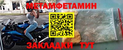 амфетамин Рязань