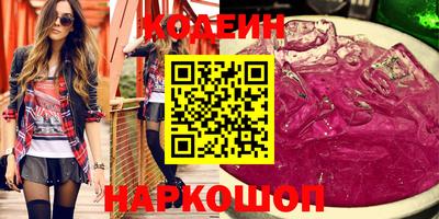 амфетамин Рязань