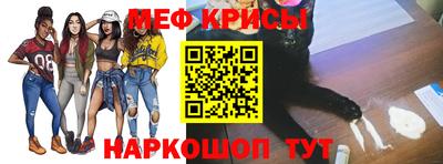 прущий лед Рузаевка