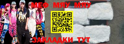 прущий лед Рузаевка