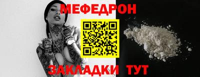 МДМА Рыбинск