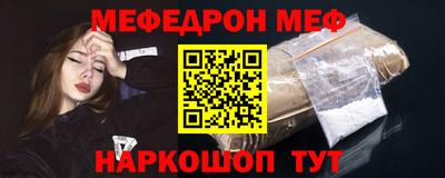 МДМА Рыбинск