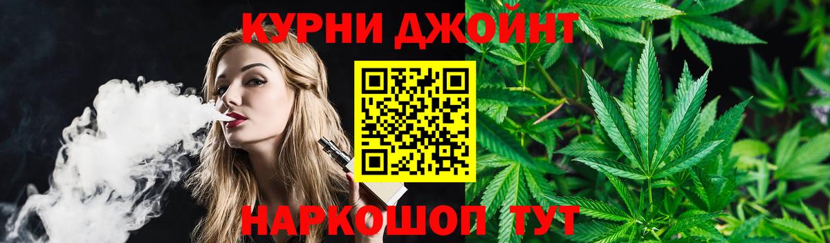 Каннабис OG Kush  Каннабис THC 21%  Балашиха  Вход с VPN  МАРИХУАНА тримм 